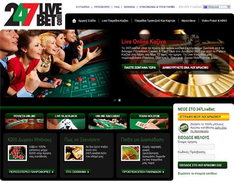  247 live casino